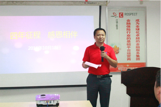 QQ图片20161024170456