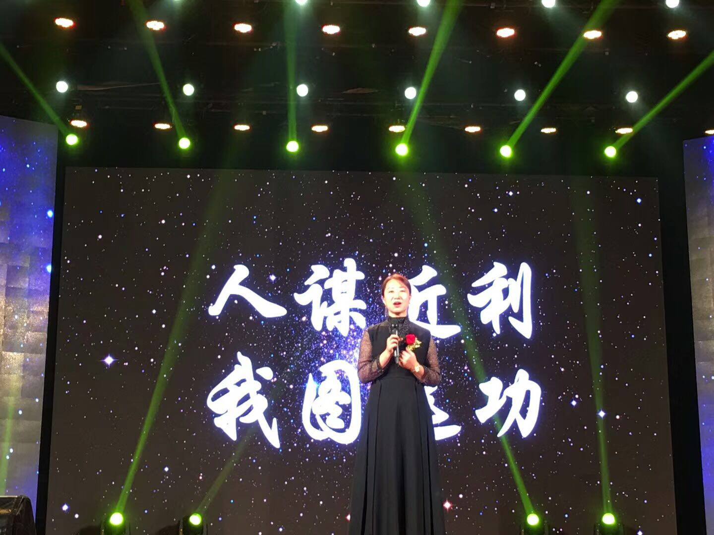 微信图片_20171120175058