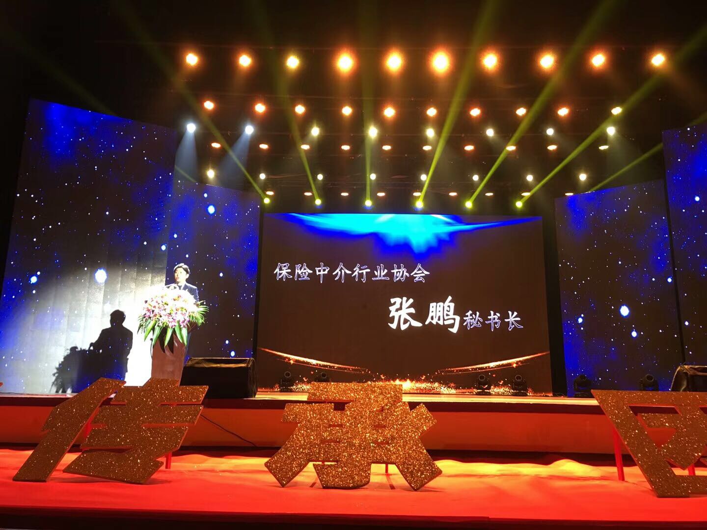 微信图片_20171120175122