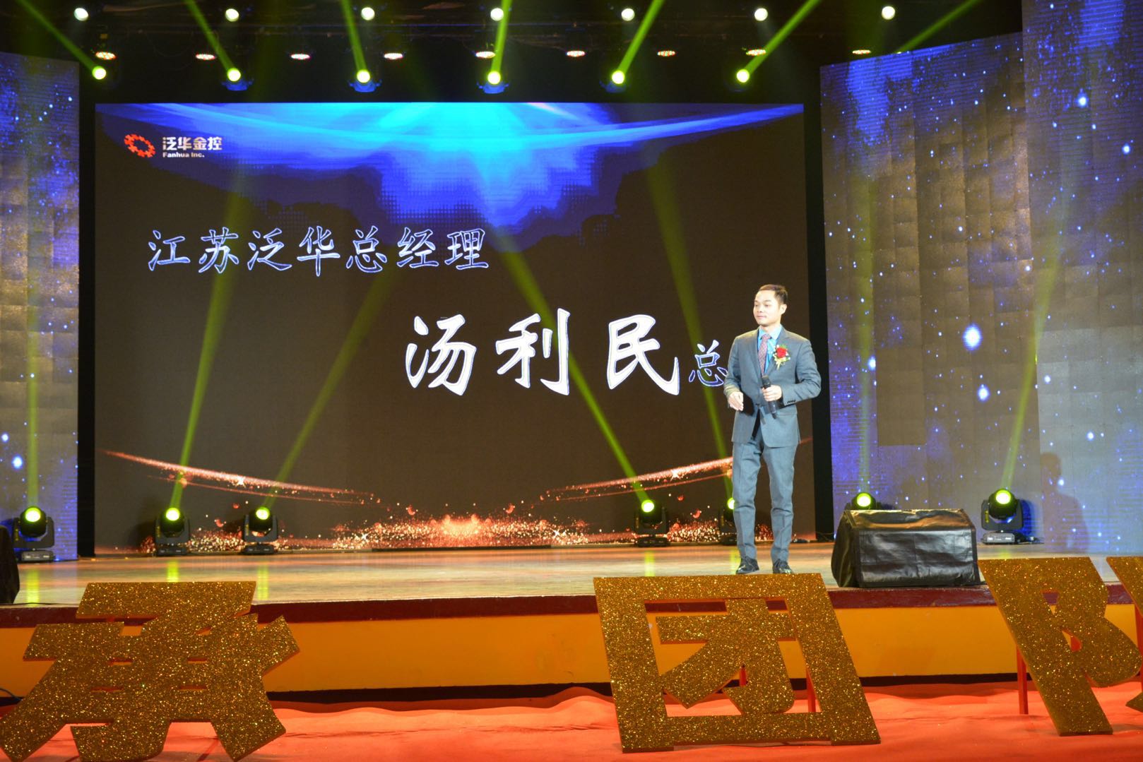 微信图片_20171120175112