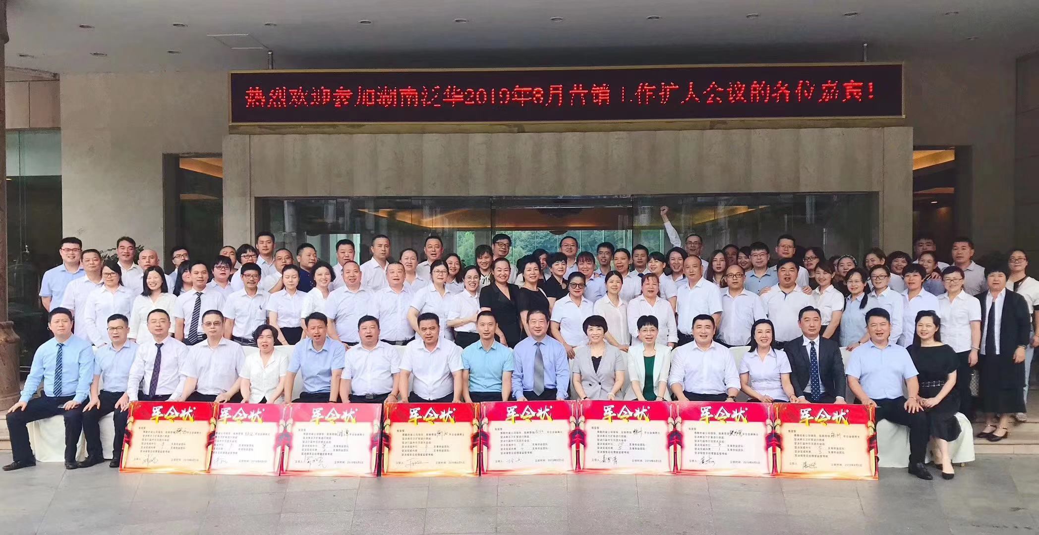 微信图片_2019080912431013