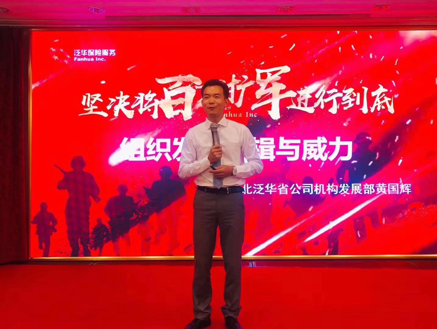 微信图片_201908091243108