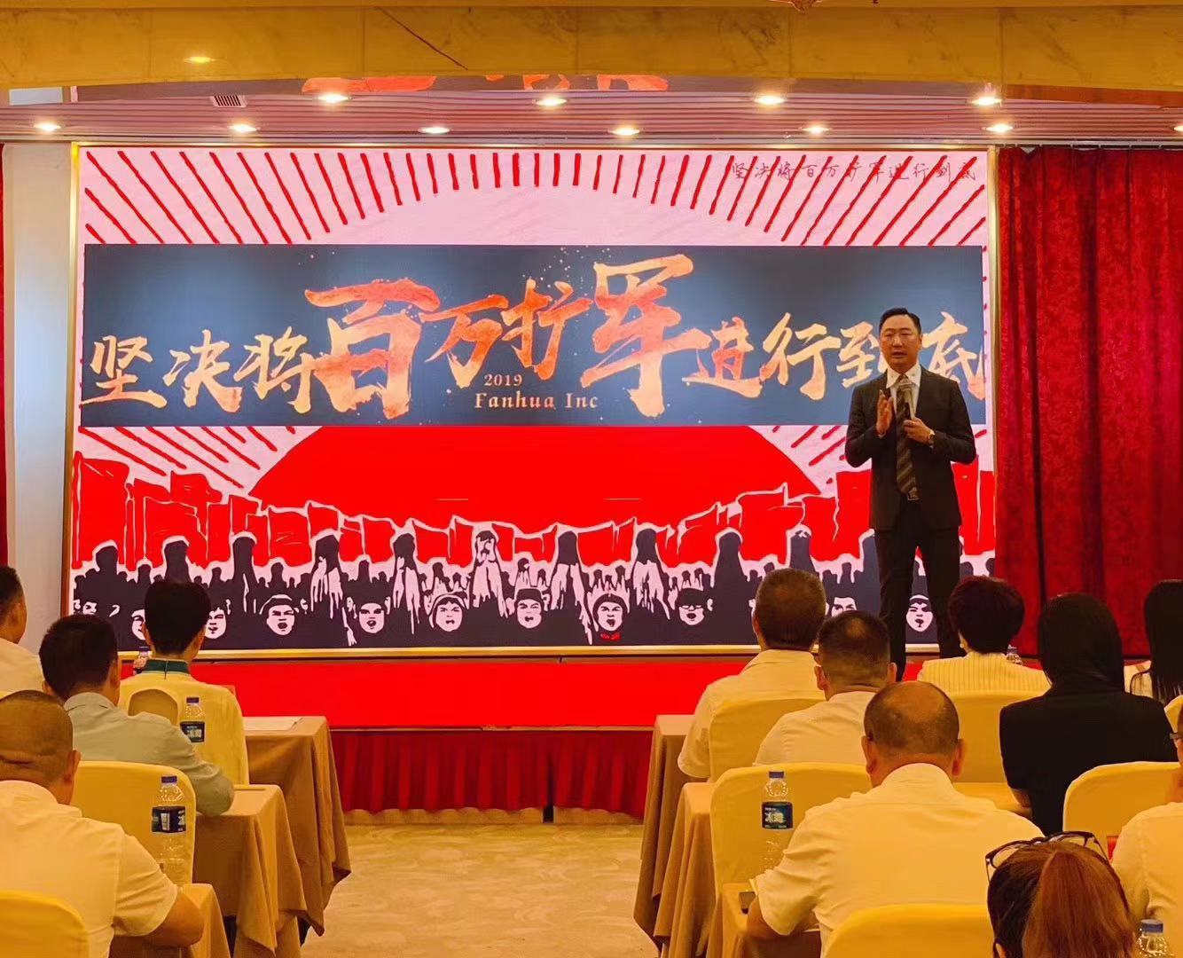 微信图片_2019080912431011