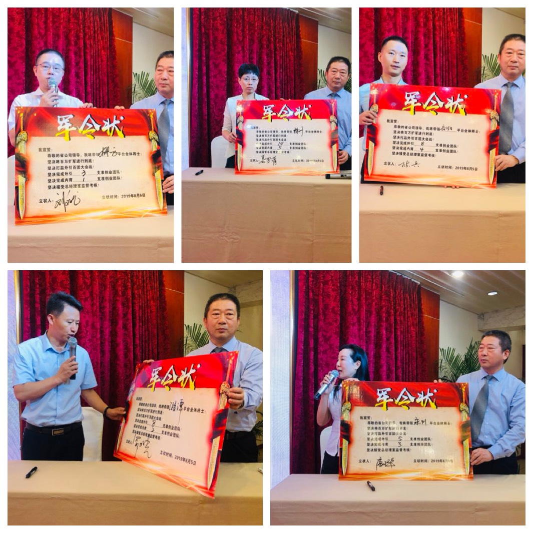 微信图片_2019080912431014