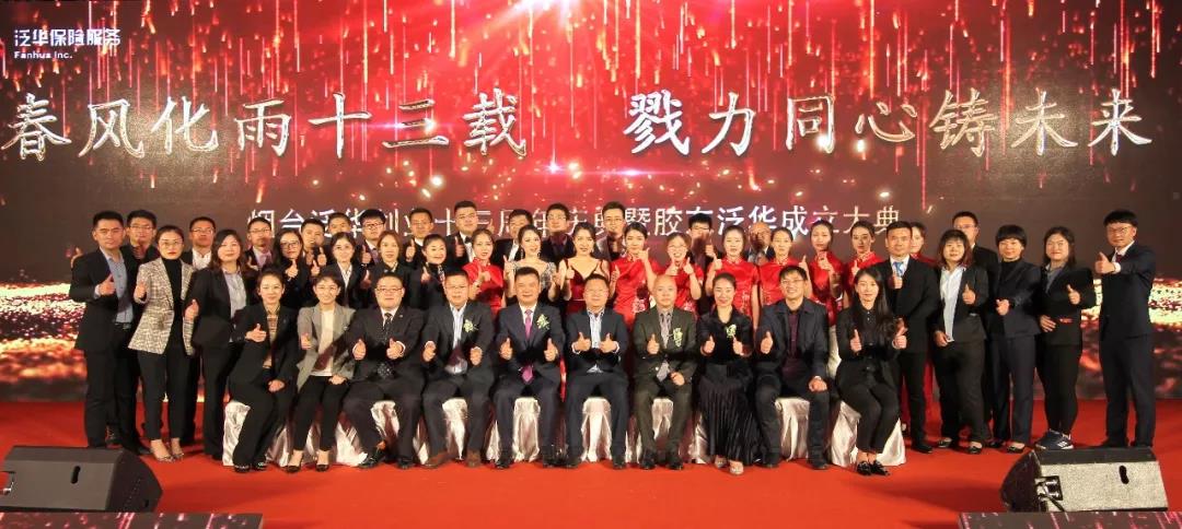 微信图片_20191029154737