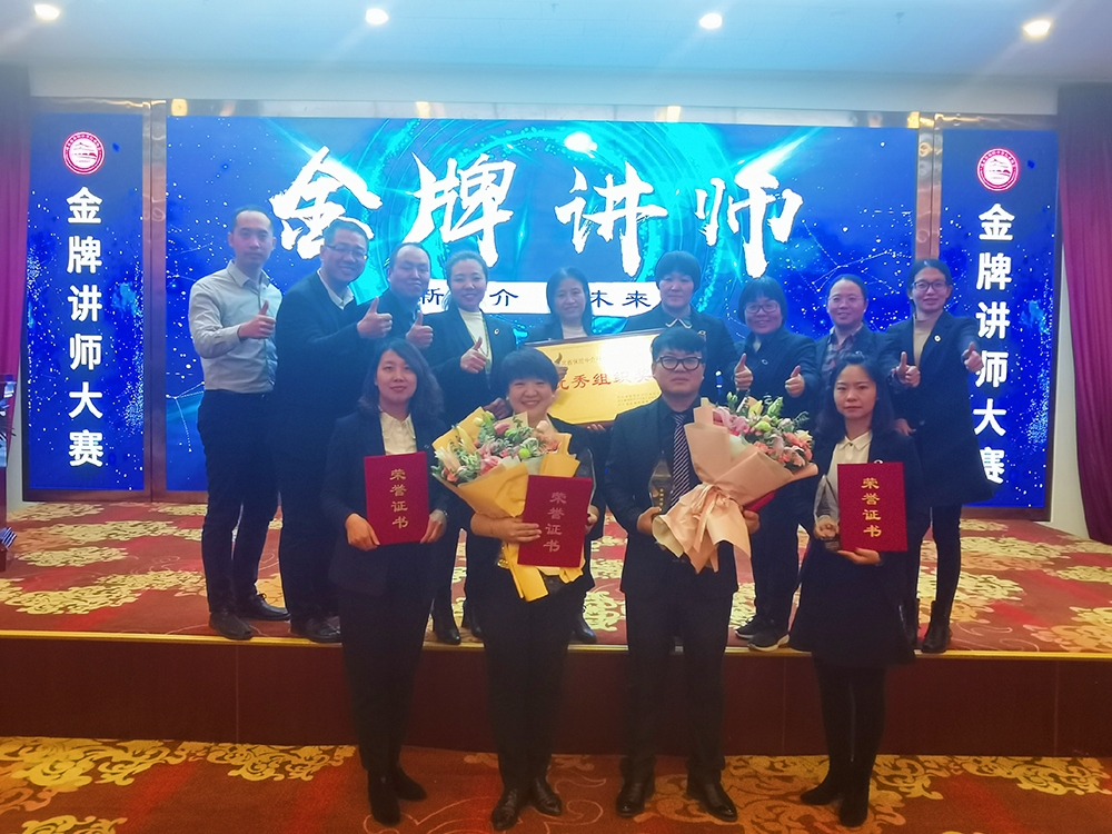 微信图片_20191129105148