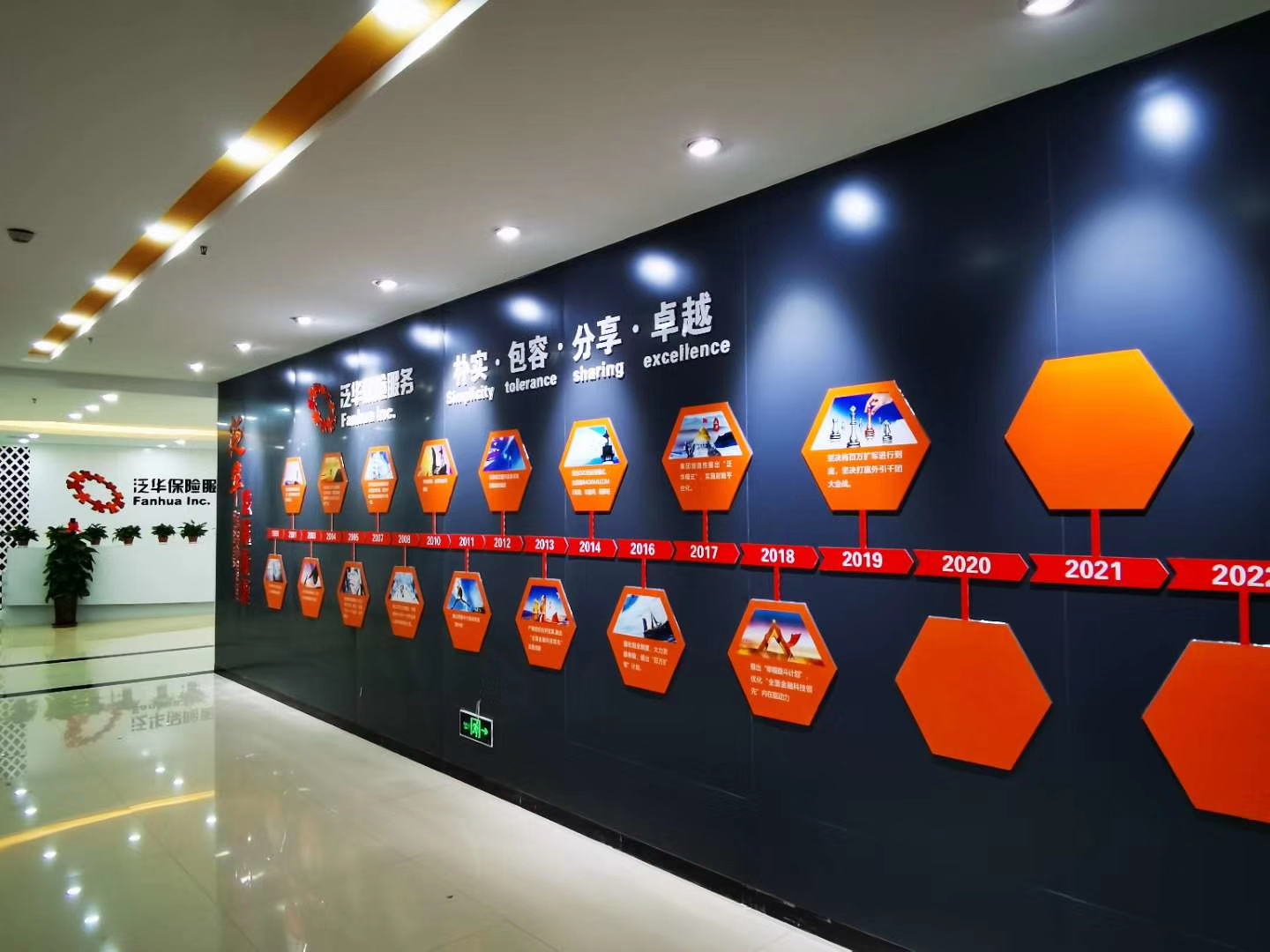 微信图片_20191210094723