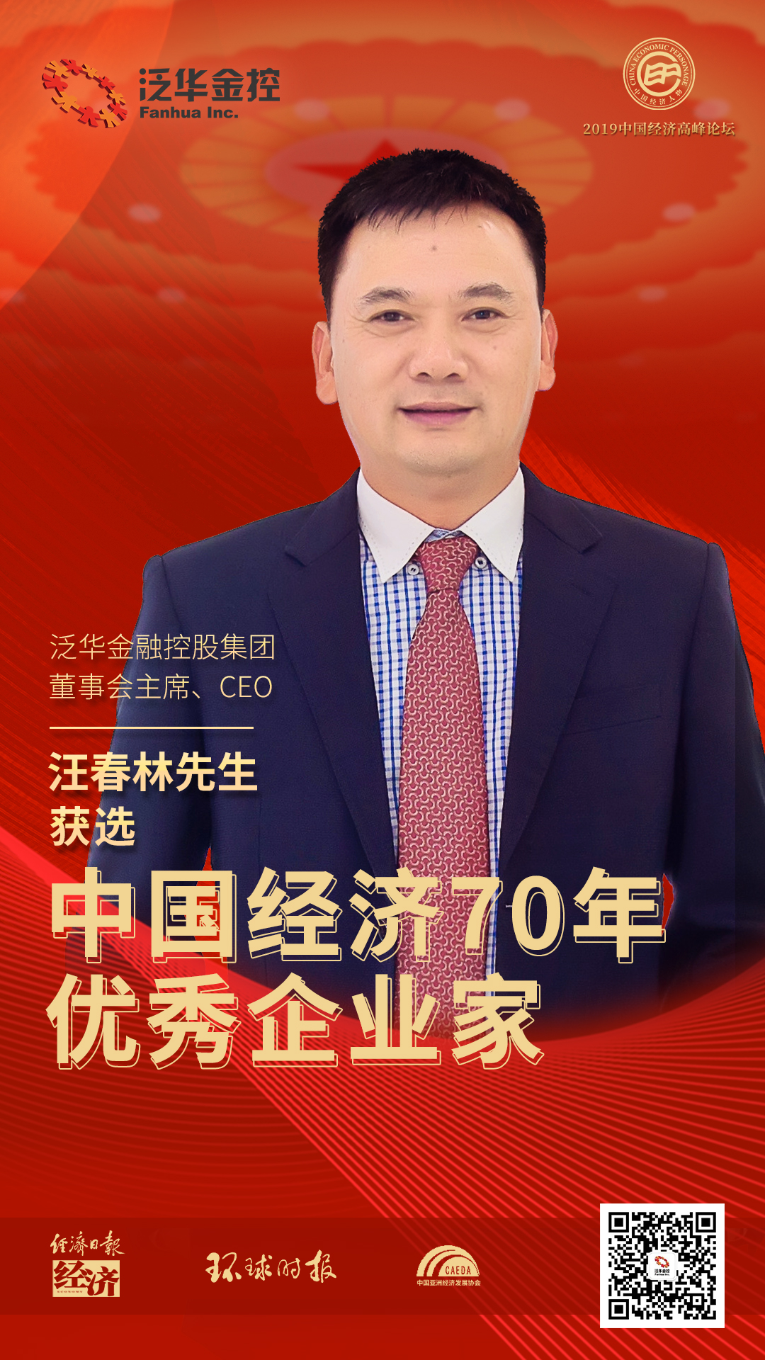 微信图片_20191217090701