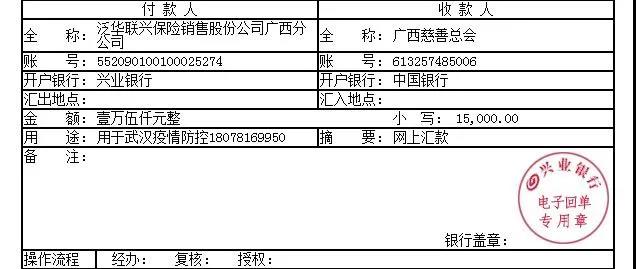 微信图片_20200316173525