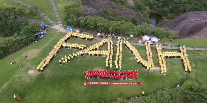 微信图片_20200709103054