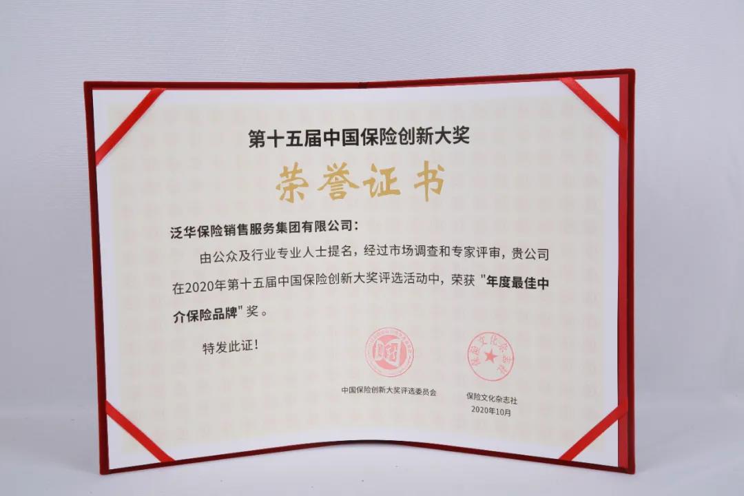 微信图片_20201106143927