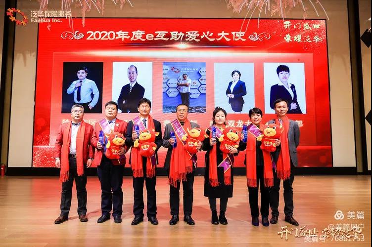 微信图片_20201224101101