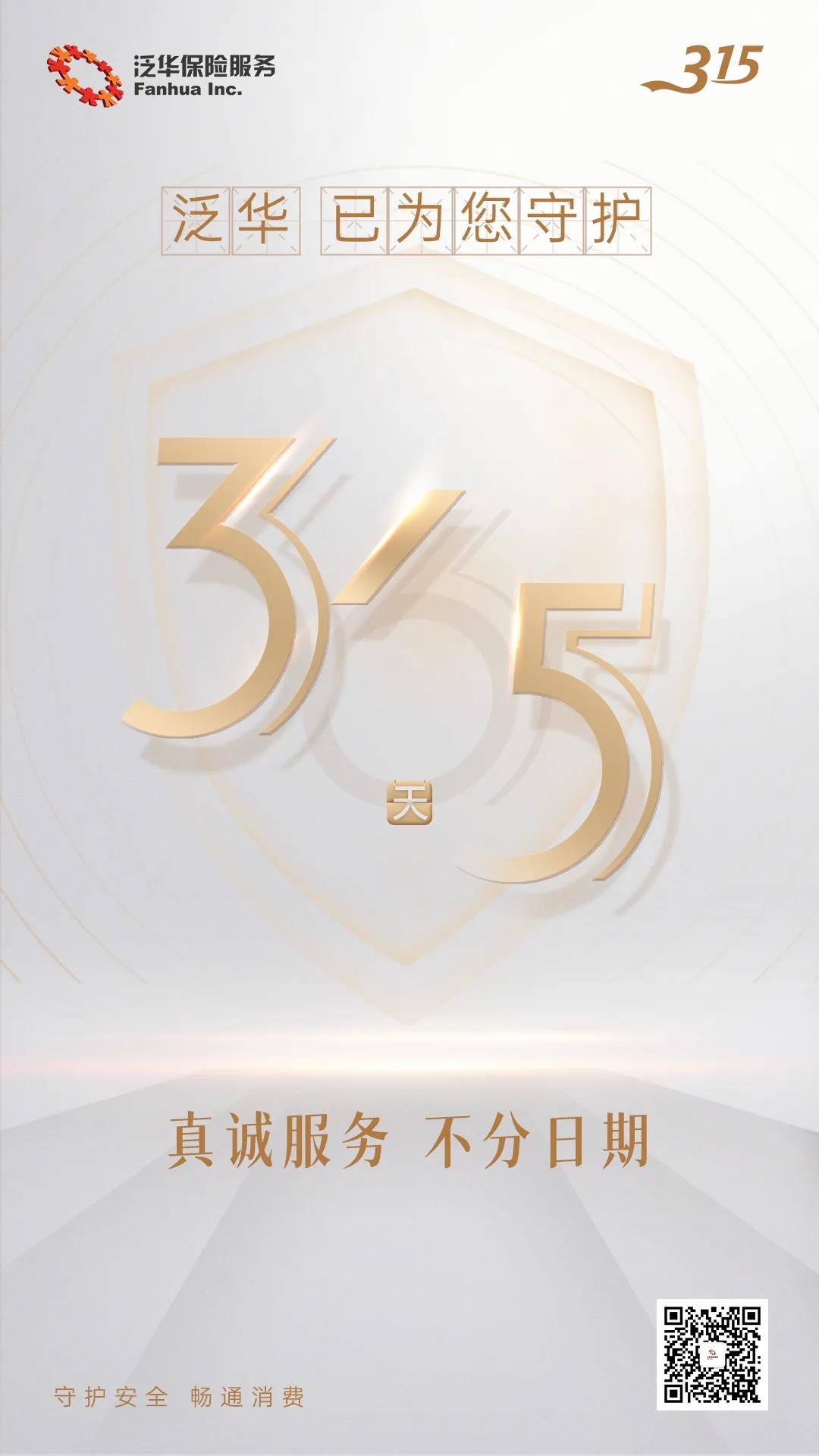 微信图片_20210315174941