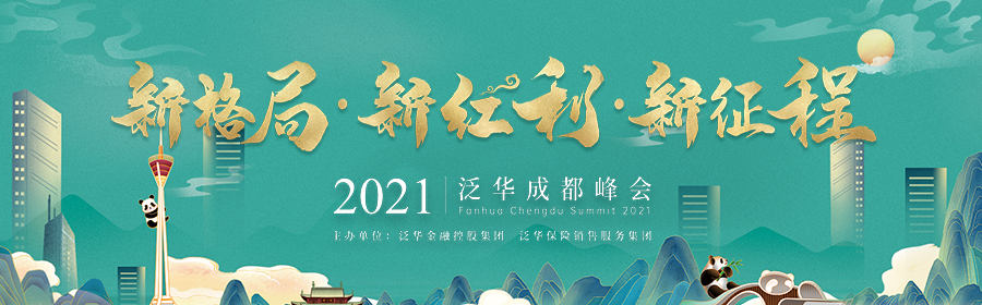 微信图片_20210419102011