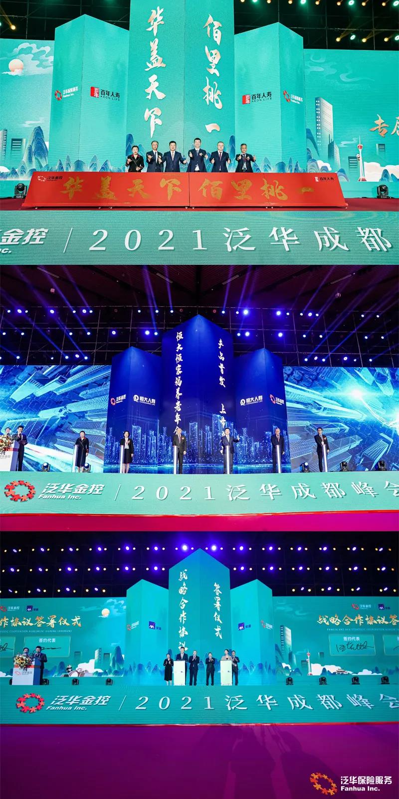 微信图片_20210419101753