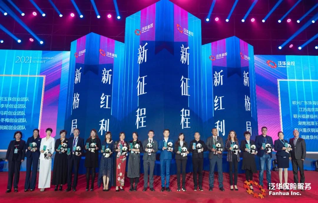 微信图片_20210419101835