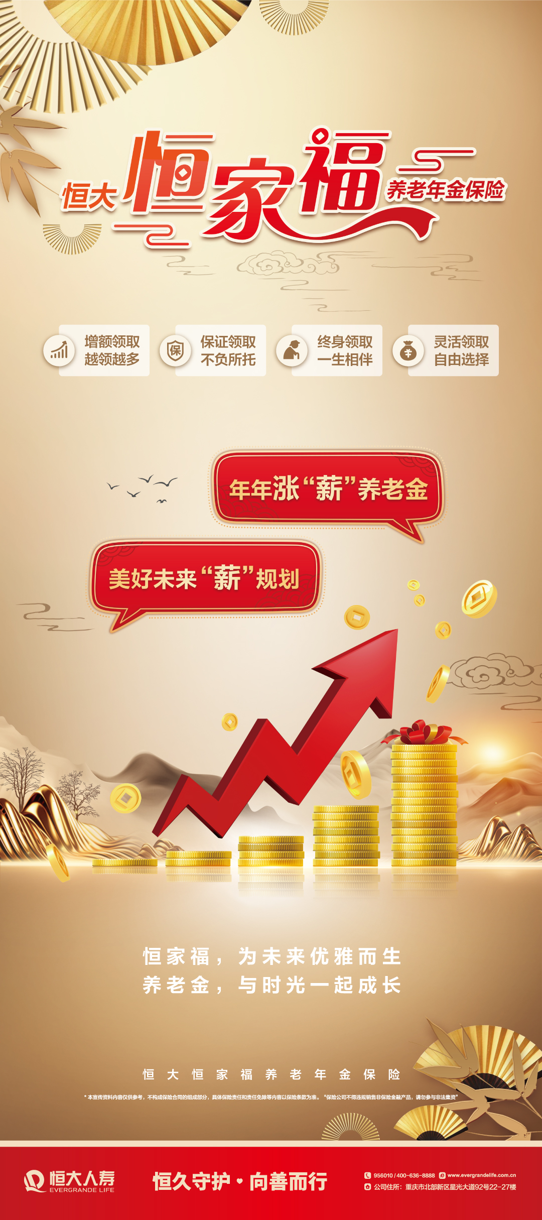 微信图片_20210422121812