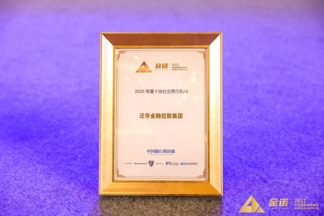 微信图片_20210520105803