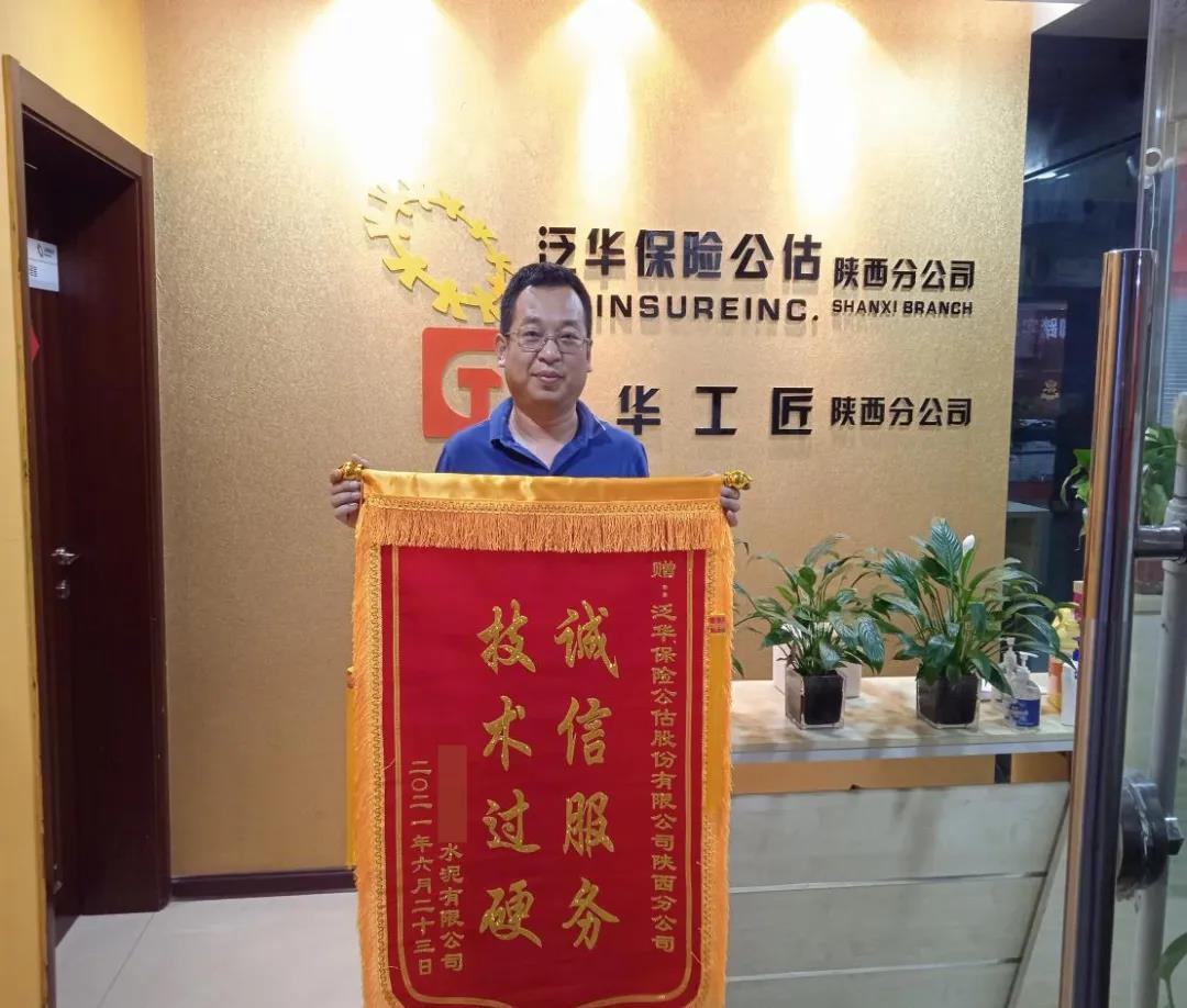 微信图片_20210716152145