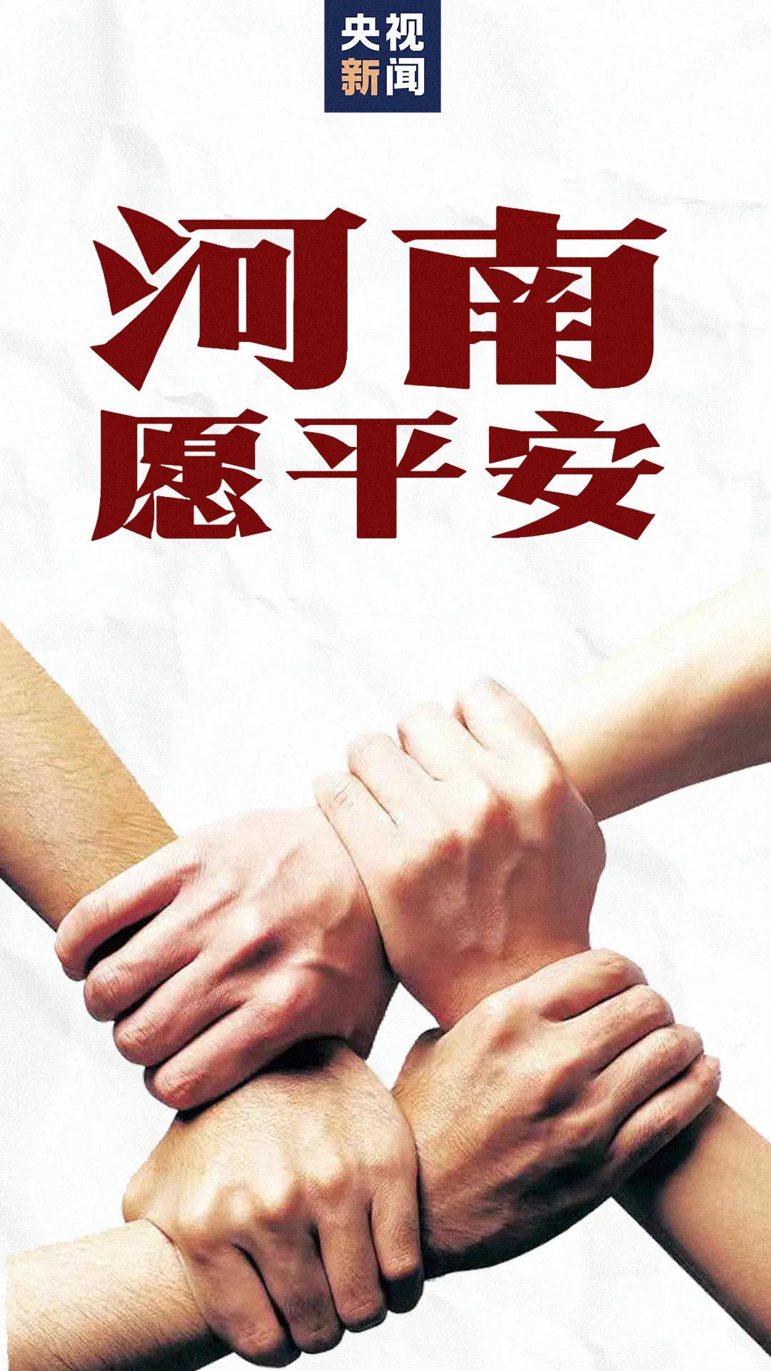 微信图片_20210723102047