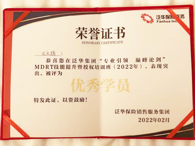 微信图片_20220530151556