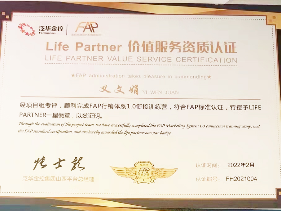 微信图片_20220530151608