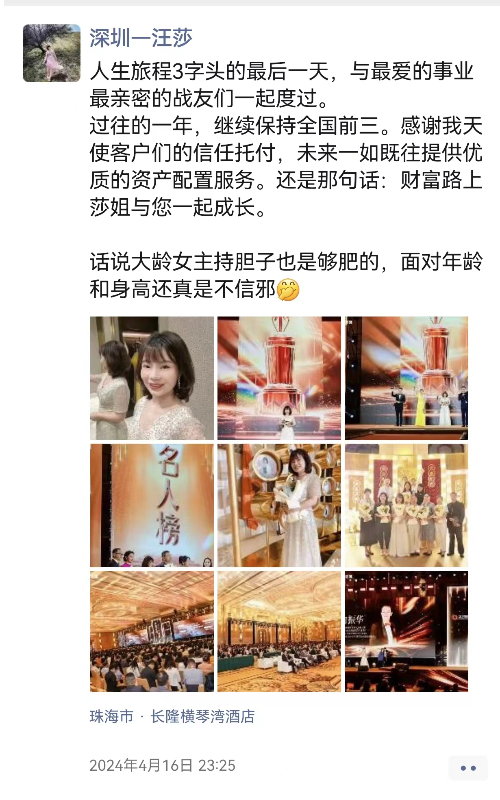 微信图片_20240508152956_500x800 微信图片_20240508152956_500x800