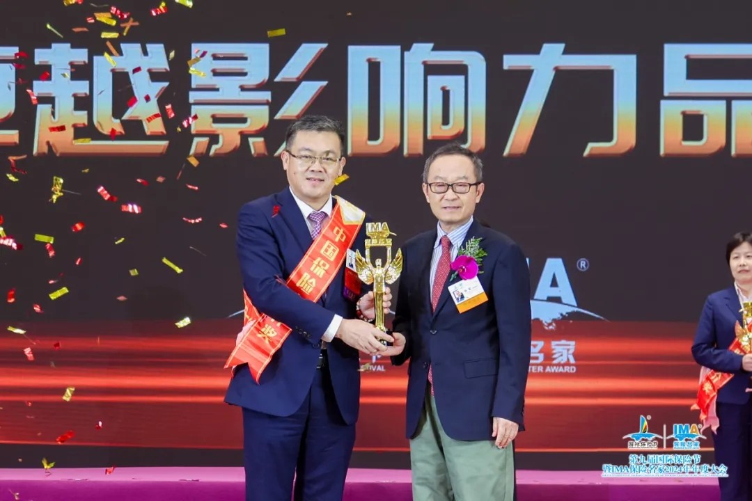 微信图片_20240729112203